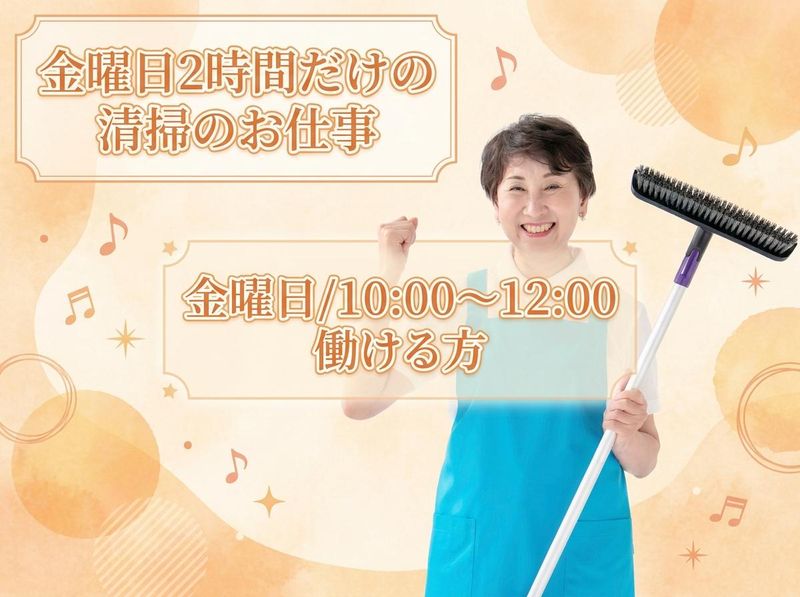 株式会社アスクコーポレーション/勤務地:水三島のアルバイト・バイト求人情報-06