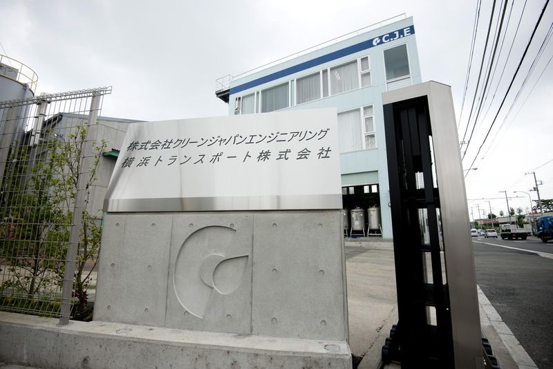 横浜トランスポート株式会社横浜事業所