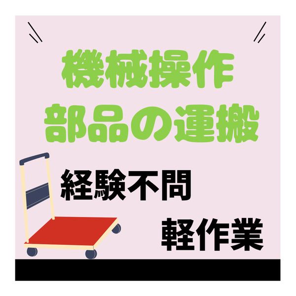 マイクロンメモリジャパン株式会社の求人・転職情報