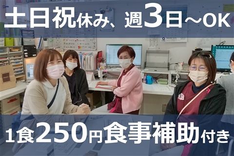 豊橋整形外科江崎病院のアルバイト・バイト求人情報-19