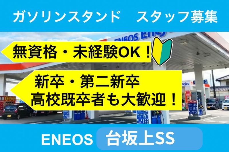 株式会社カークリニックアキヤマのアルバイト・バイト求人情報-21