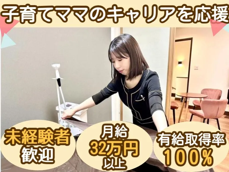 株式会社ベルミーリレーションの求人・転職情報