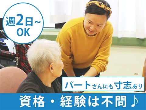 特別養護老人ホーム 第2愛港園のアルバイト・バイト求人情報-17