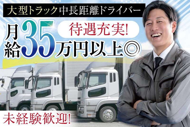 株式会社ＳＳコーポレーションの求人・転職情報