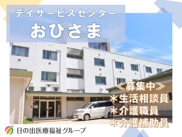 ジョイスリー株式会社の求人・転職情報