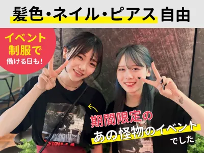 株式会社Ｖ－ＥＭＯＴＩＯＮの求人・転職情報