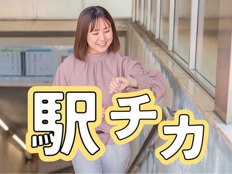 株式会社プロスキャリア