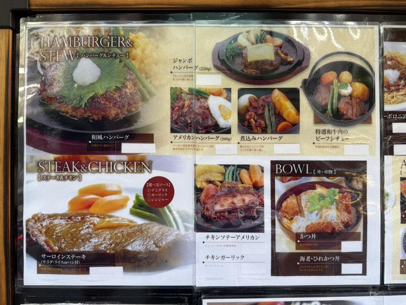 カフェレストラン　パリジェンヌのアルバイト・バイト求人情報-03