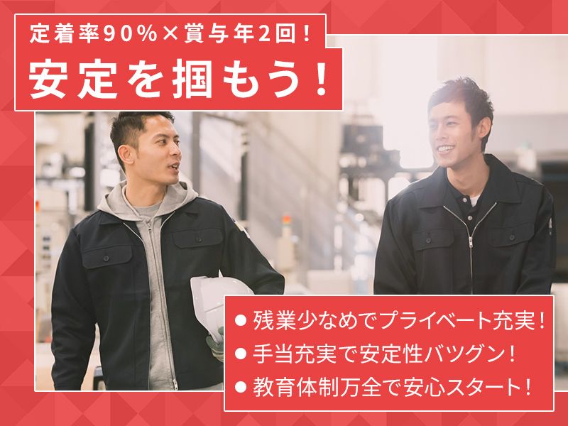 株式会社久世フレッシュ・ワンの求人・転職情報