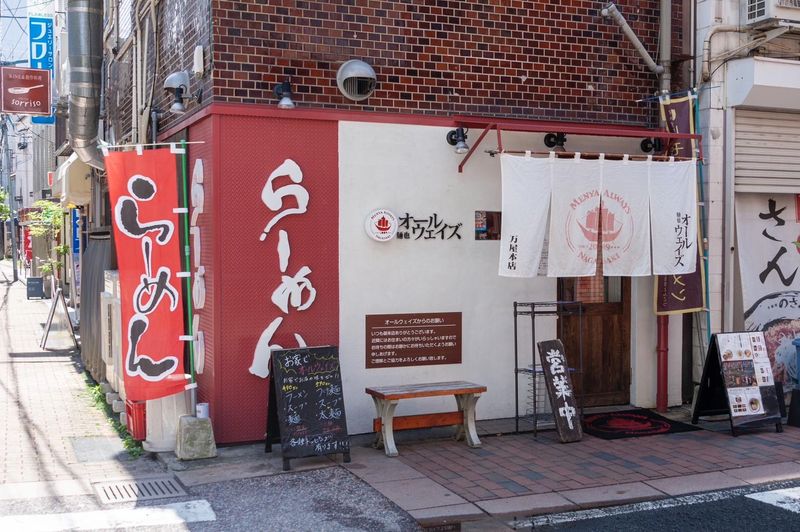 麺也オールウェイズ 時津店のアルバイト・バイト求人情報-02