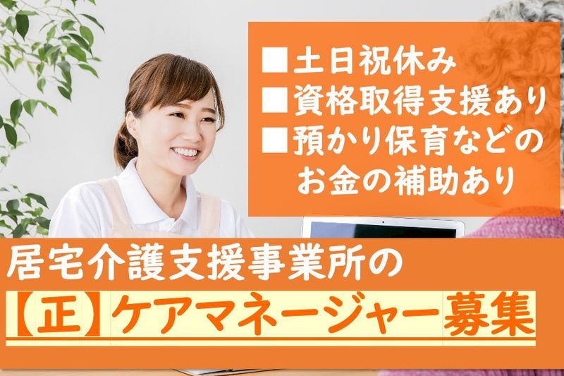 株式会社PRESENCEの求人・転職情報