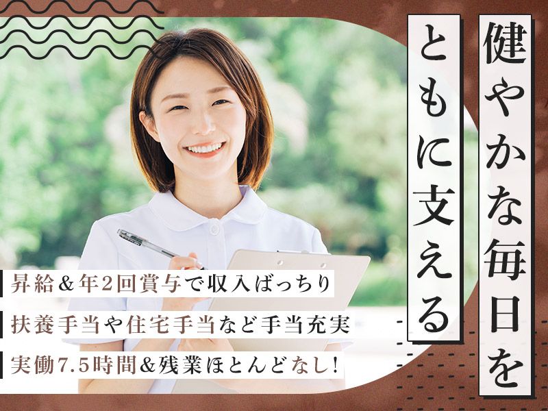 社会福祉法人ひまわり福祉会の求人・転職情報