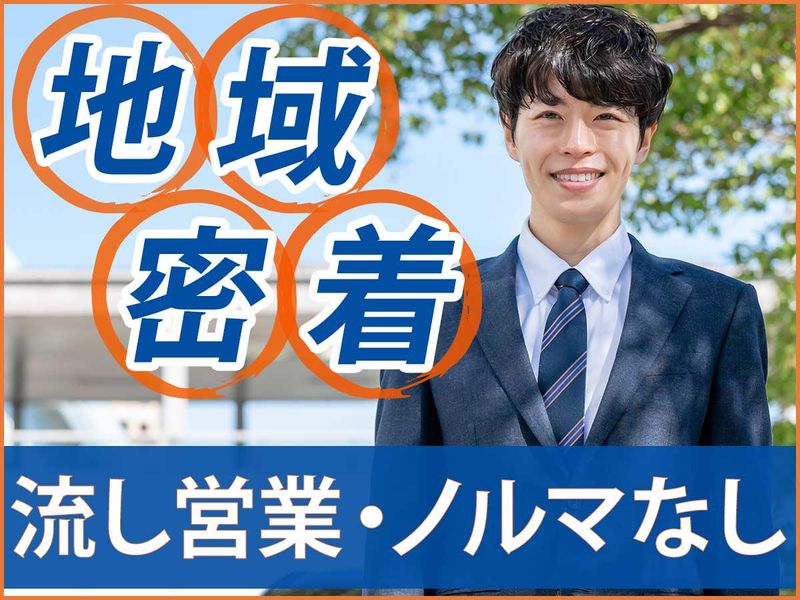 八幸自動車株式会社の求人・転職情報