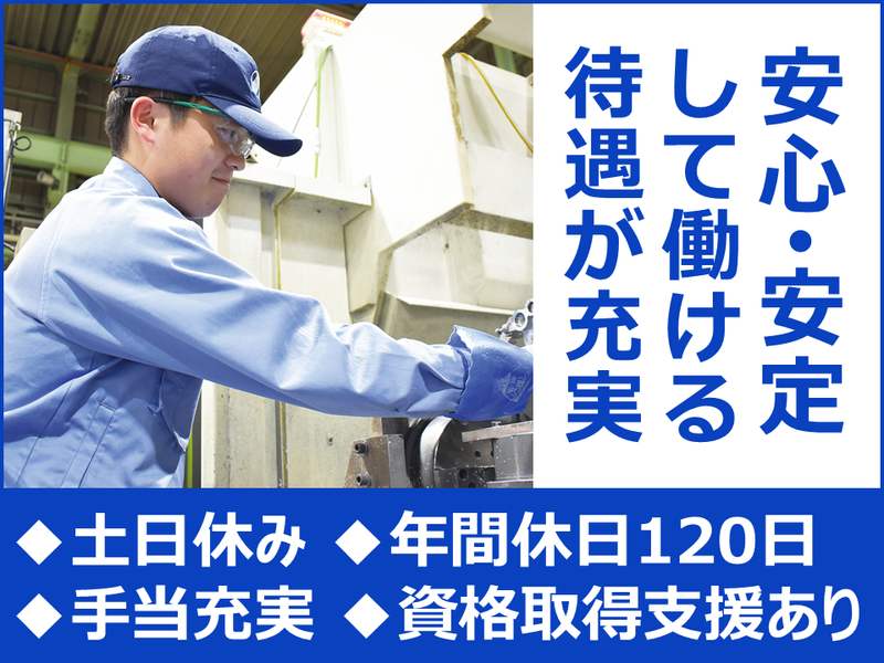 株式会社ニッコークリエート