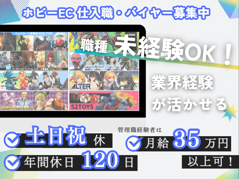 株式会社でじたみんの求人・転職情報