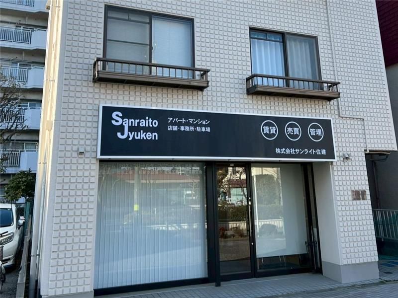 株式会社サンライト住建のアルバイト・バイト求人情報-02