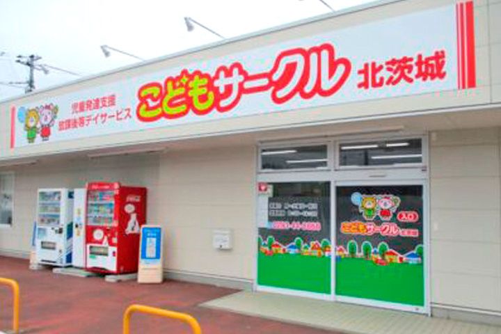 株式会社H.R.いわきの求人・転職情報