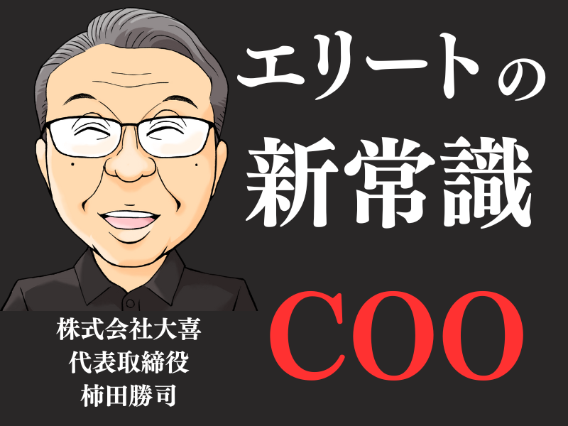 株式会社大喜のアルバイト・バイト求人情報-03