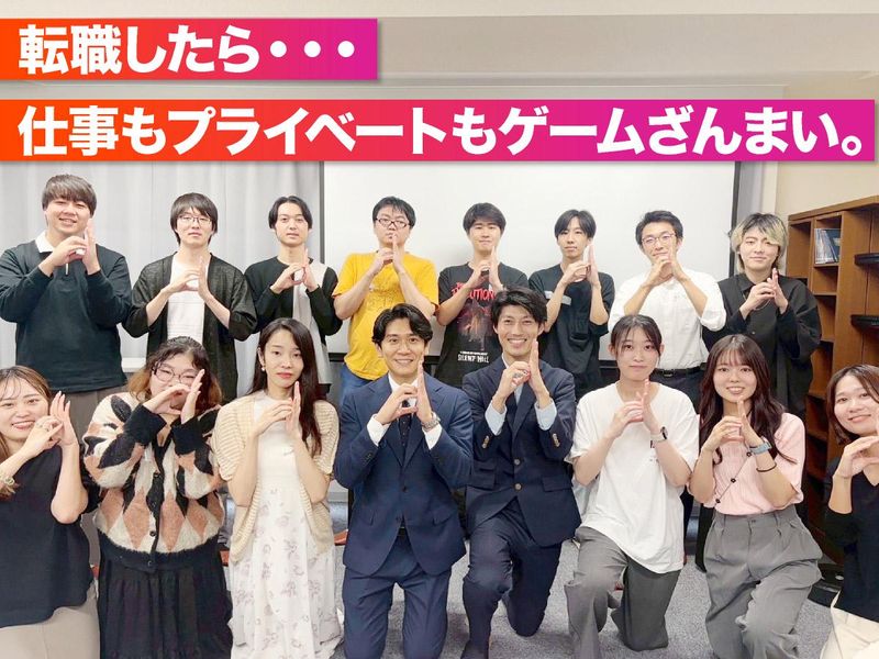 株式会社ＤＯＴＳ＆ＬＩＮＸの求人・転職情報