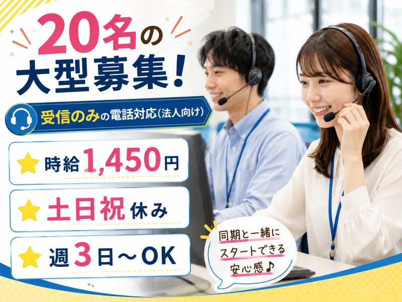 株式会社エーレックのアルバイト・バイト求人情報-31