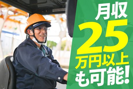 信栄運輸株式会社の求人・転職情報