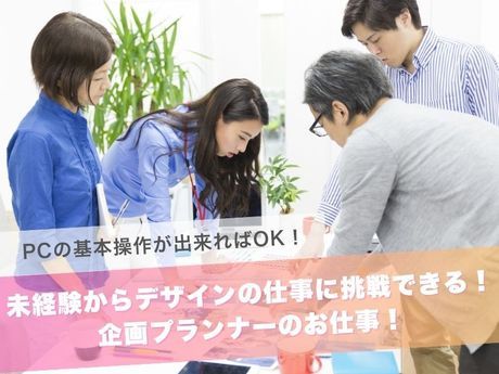 株式会社アートプロセスの求人・転職情報
