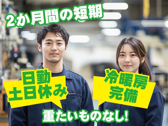 株式会社R.K