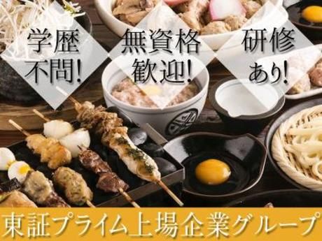 株式会社DDグループ-0006の求人・転職情報