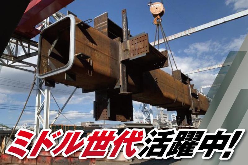 株式会社高橋組の求人・転職情報