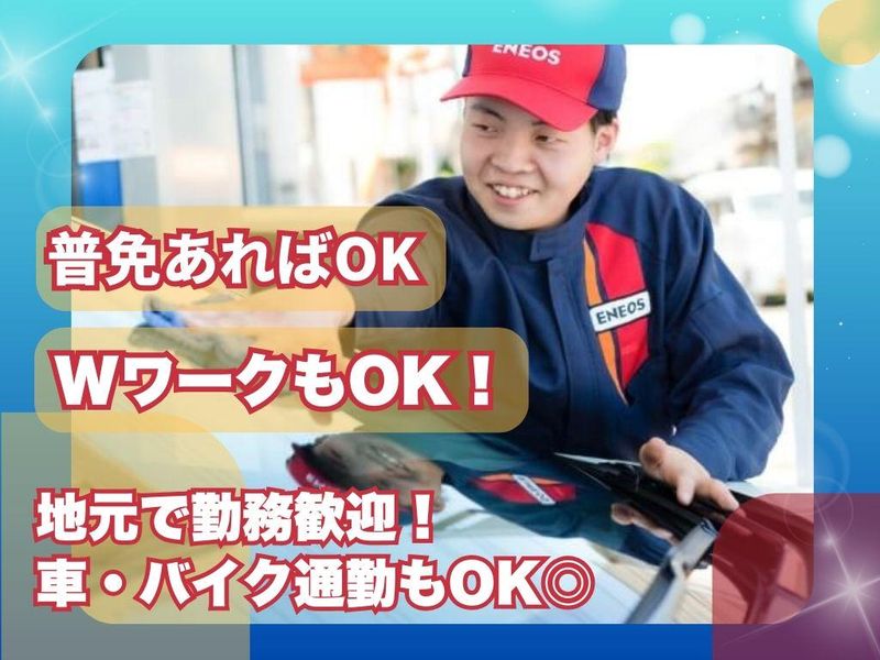 オブリステーション市原光風台のアルバイト・バイト求人情報-02