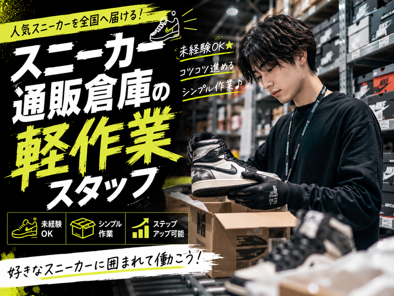 株式会社セブンピクチャーズ(堺)