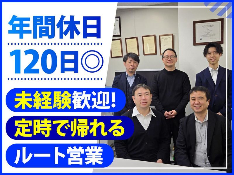 株式会社徳潤の求人・転職情報