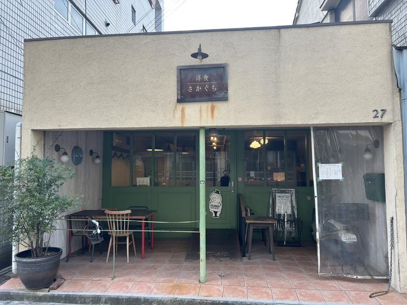 洋食さかぐちのアルバイト・バイト求人情報-04