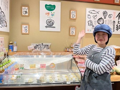 健康咲かせる手づくり惣菜 咲菜　天満橋店の求人情報