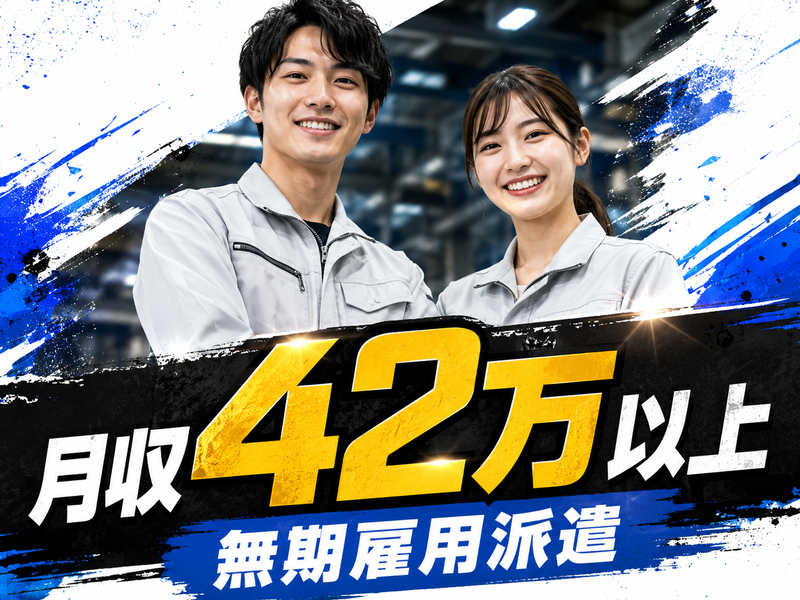 株式会社ＫＡＮＡ‐ＳＨＯＷの求人・転職情報