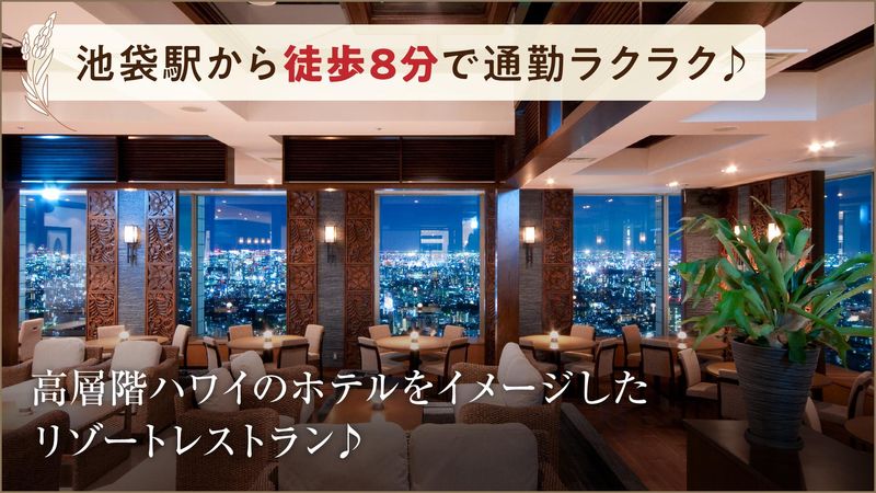 ジンジャーズビーチサンシャインのアルバイト・バイト求人情報-02