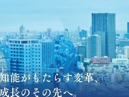 株式会社セラク