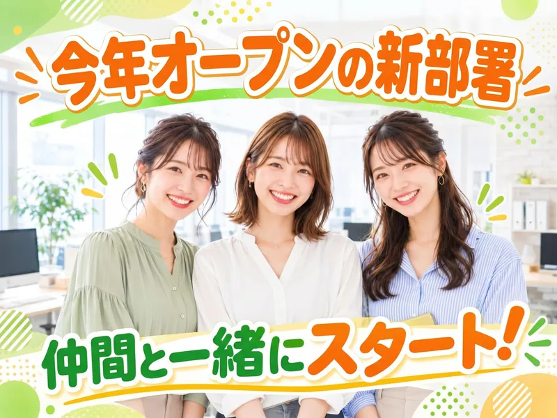 トランスコスモス株式会社の求人・転職情報