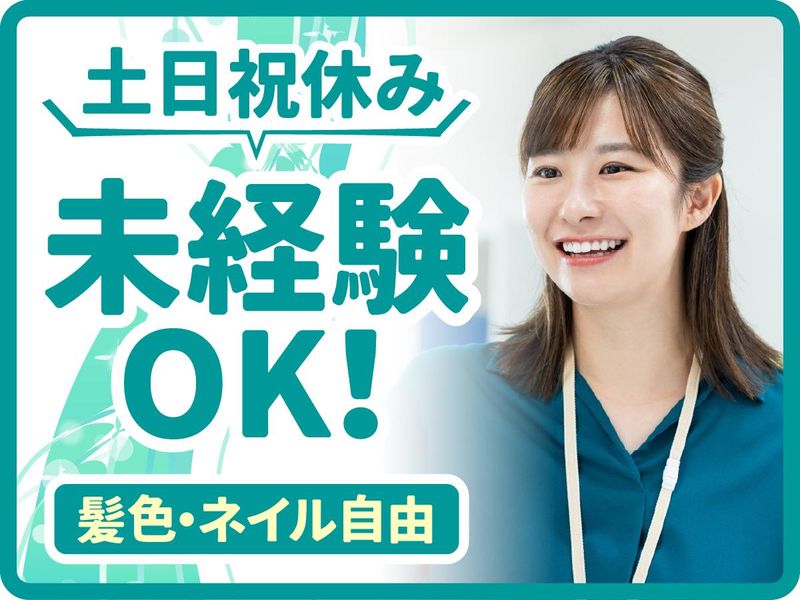 アルティウスリンク株式会社の求人・転職情報