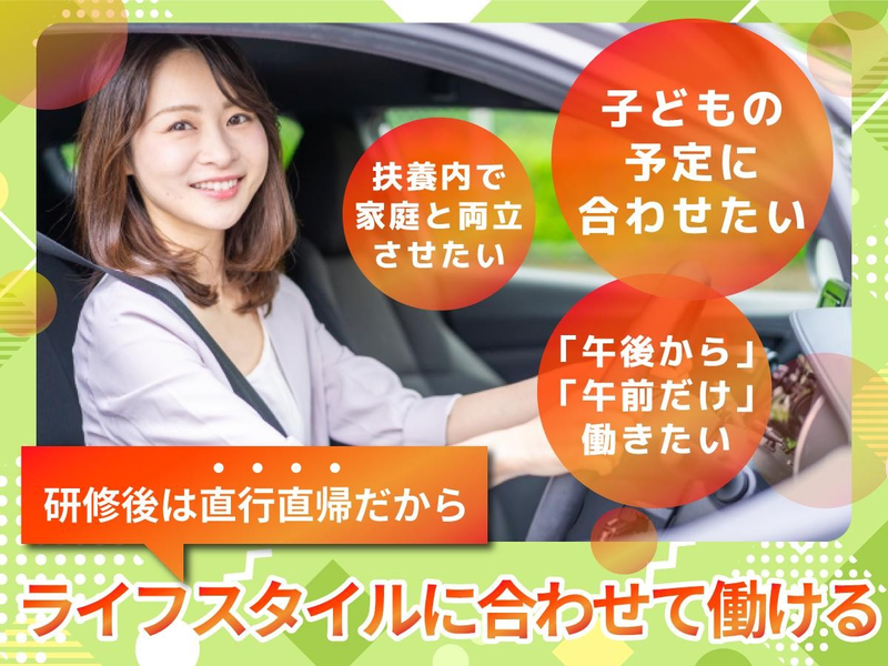 株式会社ヒーロー　※現場は旭川市中心とした近隣市町村のアルバイト・バイト求人情報-02