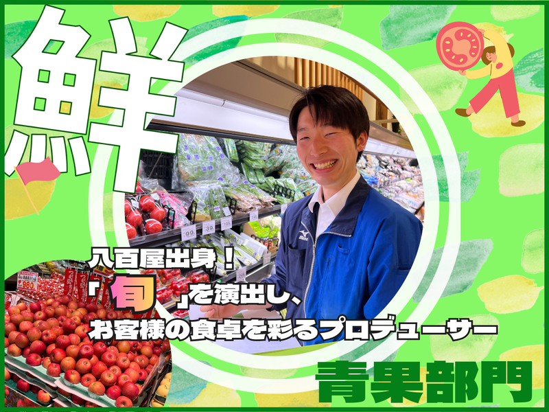 株式会社サンベルクスホールディングス