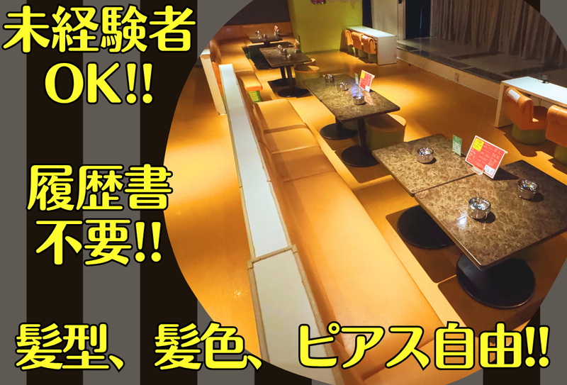 エンターテインメントショーレストラン　大安吉日のアルバイト・バイト求人情報-04