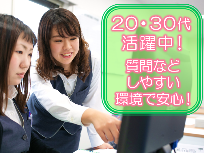 アーク引越センター株式会社　名古屋支店のアルバイト・バイト求人情報-02