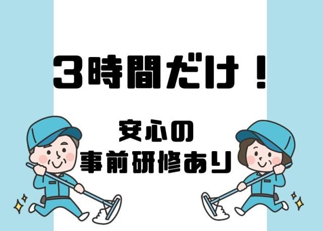 株式会社太陽ビルマネージメントの求人・転職情報