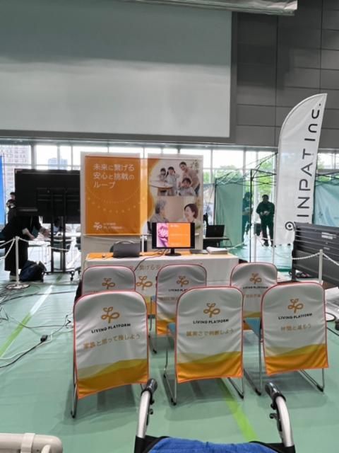 株式会社リビングプラットフォーム-0007の求人・転職情報