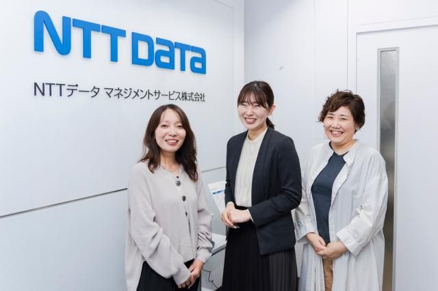 株式会社NTTデータ・ウィズの求人・転職情報