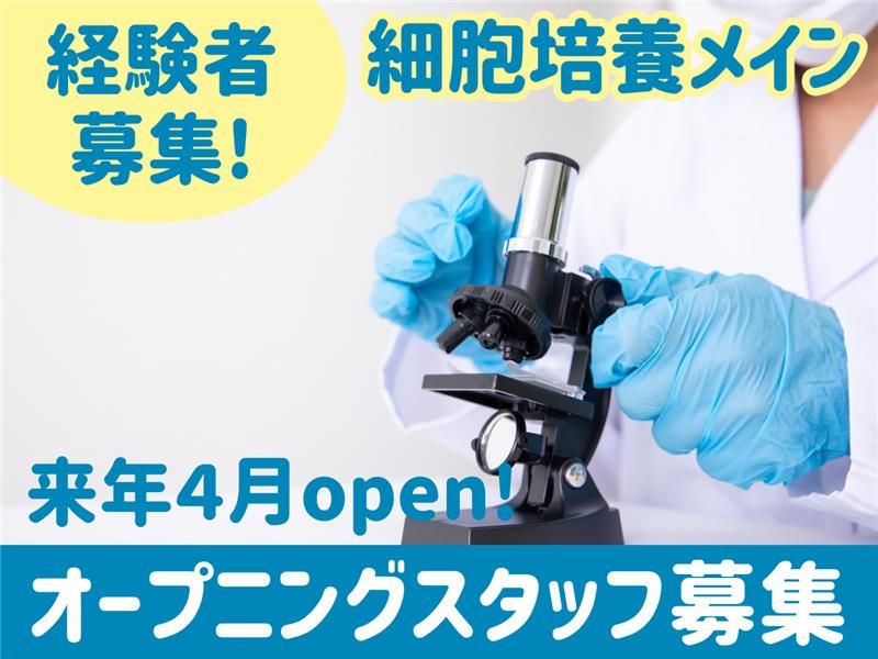 株式会社こもれびの求人・転職情報