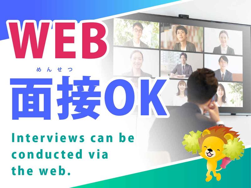 株式会社トーコー　滋賀支店のアルバイト・バイト求人情報-04