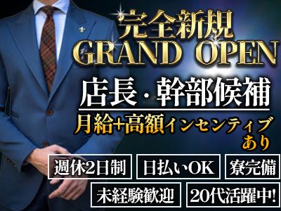 株式会社ジニアの求人・転職情報