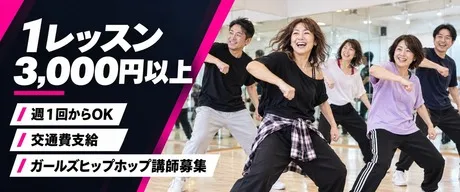 2nd Community株式会社　なんばスタジオのアルバイト・バイト求人情報